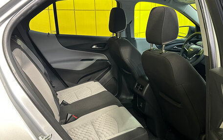 Chevrolet Equinox III, 2020 год, 1 999 000 рублей, 18 фотография