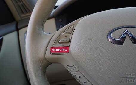 Infiniti EX, 2012 год, 2 490 000 рублей, 19 фотография
