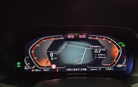 BMW X5, 2022 год, 6 990 000 рублей, 14 фотография