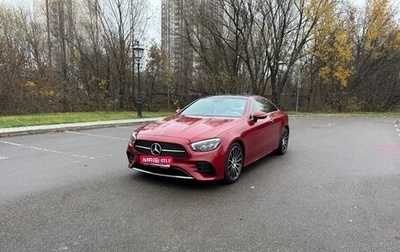 Mercedes-Benz E-Класс, 2021 год, 6 850 000 рублей, 1 фотография