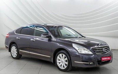 Nissan Teana, 2010 год, 998 000 рублей, 1 фотография