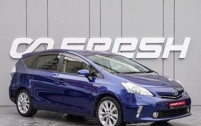 Toyota Prius Alpha I (ZVW40/41), 2013 год, 1 230 000 рублей, 1 фотография