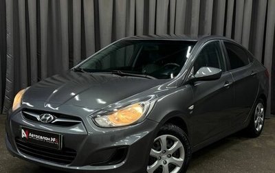 Hyundai Solaris II рестайлинг, 2012 год, 609 999 рублей, 1 фотография