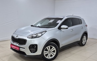 KIA Sportage IV рестайлинг, 2016 год, 1 880 000 рублей, 1 фотография