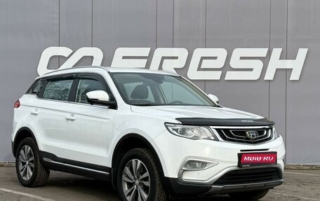 Geely Atlas I, 2021 год, 1 930 000 рублей, 1 фотография