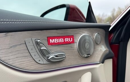 Mercedes-Benz E-Класс, 2021 год, 6 850 000 рублей, 17 фотография