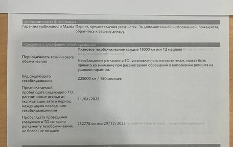 Mazda 3, 2011 год, 836 000 рублей, 22 фотография