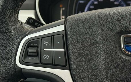 Geely Atlas I, 2021 год, 1 930 000 рублей, 16 фотография