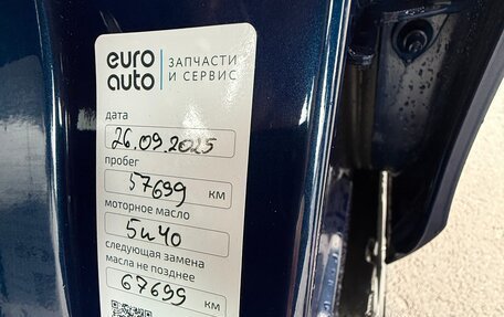 Nissan Almera, 2013 год, 700 000 рублей, 8 фотография