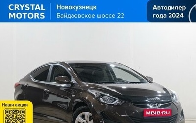 Hyundai Elantra V, 2015 год, 1 279 000 рублей, 1 фотография