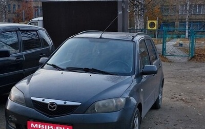 Mazda 2 III, 2004 год, 250 000 рублей, 1 фотография