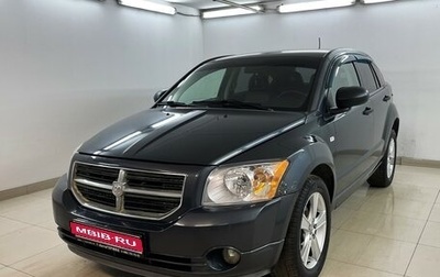 Dodge Caliber I рестайлинг, 2008 год, 480 000 рублей, 1 фотография