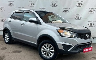 SsangYong Actyon II рестайлинг, 2014 год, 1 075 000 рублей, 1 фотография