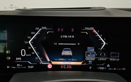 BMW X7, 2022 год, 9 260 000 рублей, 8 фотография