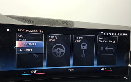 BMW X7, 2022 год, 9 260 000 рублей, 16 фотография