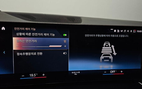 BMW X7, 2022 год, 9 260 000 рублей, 18 фотография