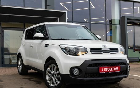 KIA Soul II рестайлинг, 2018 год, 1 549 900 рублей, 4 фотография