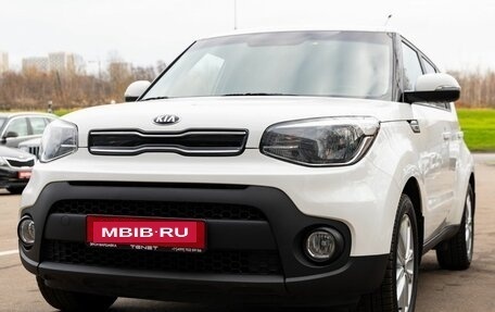 KIA Soul II рестайлинг, 2018 год, 1 549 900 рублей, 6 фотография