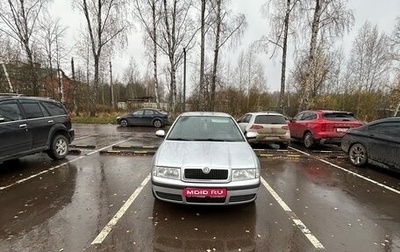 Skoda Octavia IV, 2010 год, 660 000 рублей, 1 фотография