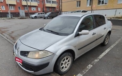 Renault Megane II, 2007 год, 250 000 рублей, 1 фотография