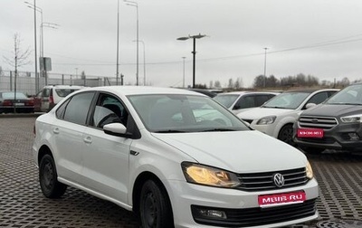 Volkswagen Polo VI (EU Market), 2018 год, 600 000 рублей, 1 фотография