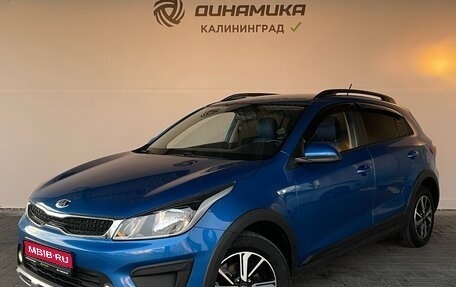 KIA Rio IV, 2020 год, 1 780 000 рублей, 1 фотография