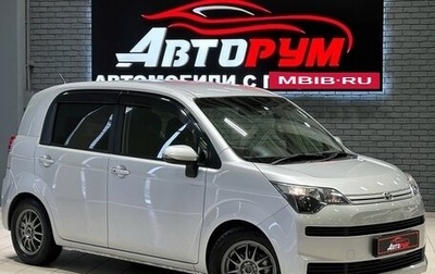 Toyota Spade, 2016 год, 997 000 рублей, 1 фотография