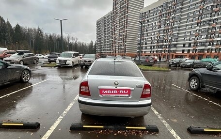 Skoda Octavia IV, 2010 год, 660 000 рублей, 3 фотография