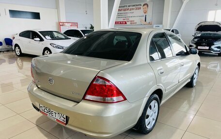 Nissan Almera Classic, 2008 год, 480 000 рублей, 5 фотография