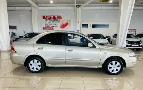 Nissan Almera Classic, 2008 год, 480 000 рублей, 4 фотография