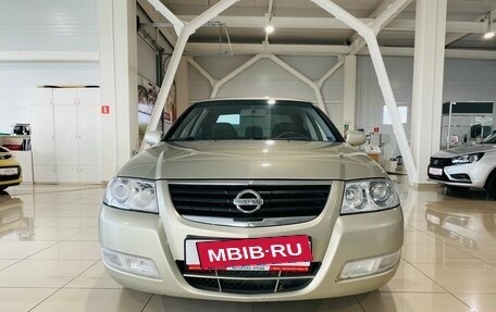 Nissan Almera Classic, 2008 год, 480 000 рублей, 2 фотография