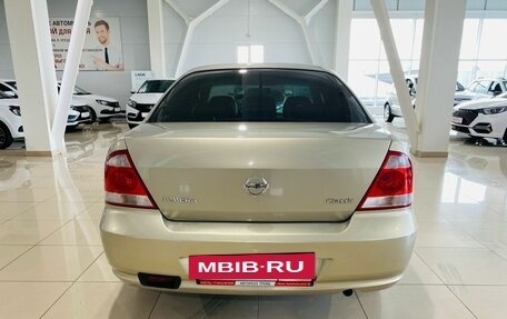 Nissan Almera Classic, 2008 год, 480 000 рублей, 6 фотография