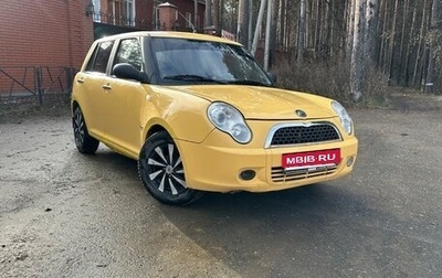 Lifan Smily I (330) рестайлинг, 2012 год, 150 000 рублей, 1 фотография