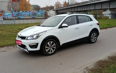 KIA Rio IV, 2020 год, 1 500 000 рублей, 1 фотография