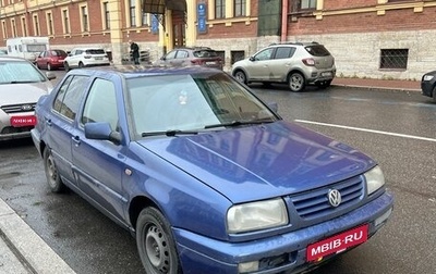 Volkswagen Vento, 1997 год, 115 000 рублей, 1 фотография