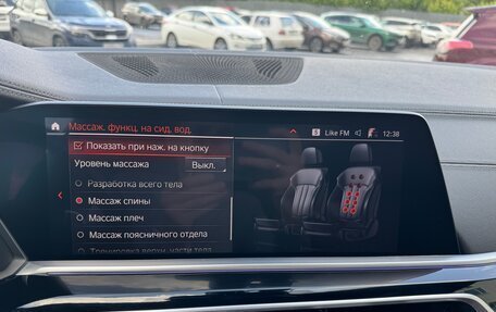 BMW X5, 2019 год, 6 700 000 рублей, 14 фотография