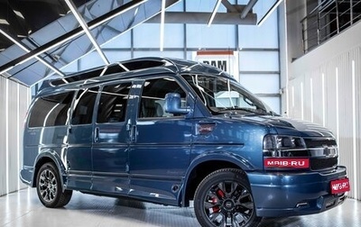 Chevrolet Express II, 2025 год, 18 275 784 рублей, 1 фотография