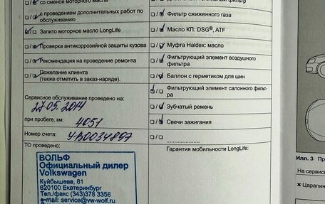 Volkswagen Golf VII, 2013 год, 1 652 000 рублей, 16 фотография