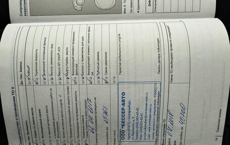 Volkswagen Golf VII, 2013 год, 1 652 000 рублей, 19 фотография