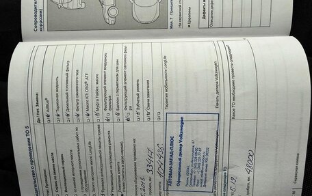 Volkswagen Golf VII, 2013 год, 1 652 000 рублей, 20 фотография