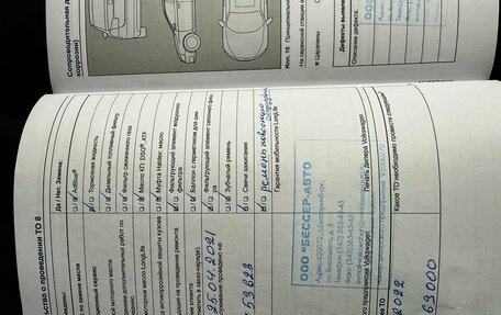 Volkswagen Golf VII, 2013 год, 1 652 000 рублей, 23 фотография