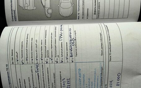 Volkswagen Golf VII, 2013 год, 1 652 000 рублей, 25 фотография