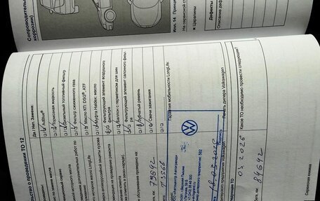 Volkswagen Golf VII, 2013 год, 1 652 000 рублей, 27 фотография