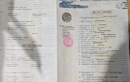 Daewoo Matiz I, 2013 год, 205 000 рублей, 8 фотография