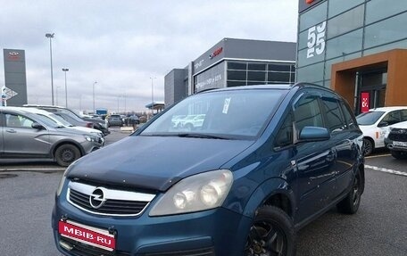 Opel Zafira B, 2007 год, 345 000 рублей, 1 фотография