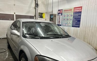 Chrysler Sebring II, 2002 год, 180 000 рублей, 1 фотография