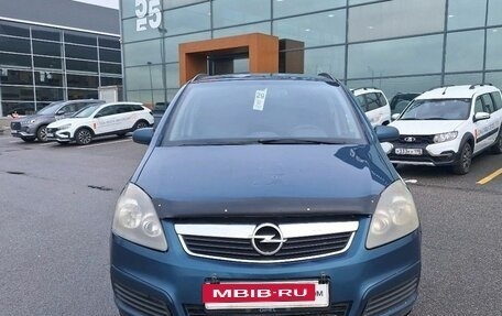 Opel Zafira B, 2007 год, 345 000 рублей, 2 фотография