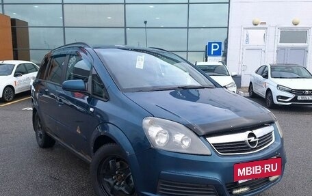 Opel Zafira B, 2007 год, 345 000 рублей, 3 фотография