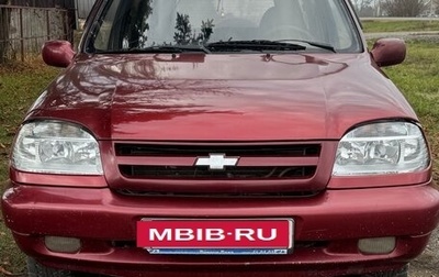 Chevrolet Niva I рестайлинг, 2004 год, 220 000 рублей, 1 фотография