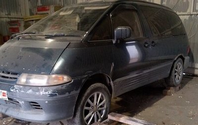 Toyota Estima III рестайлинг -2, 1995 год, 100 000 рублей, 1 фотография